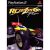 RC Revenge Pro PlayStation 2 (PS2)